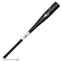 MIZUNO（ミズノ）限定 軟式用FRP製バット ビヨンドマックス エリプス