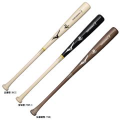MIZUNO ミズノ Professional-W 950 硬式バット85cm 85cm】MIZUNO（ミズノ）限定 硬式用木製バット PROFESSIONAL JP ダイナ