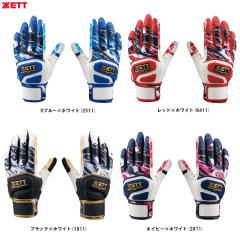 ZETT（ゼット）限定 プロステイタス ウィンドジャケット パンツ 上下