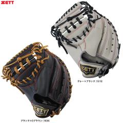 ZETT（ゼット）軟式用キャッチャーミット プロステイタス 捕手用 中村