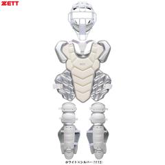 SSK（エスエスケイ）軟式用 キャッチャー防具4点SET SG対応（CGSET23N