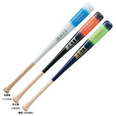 83cm】ZETT (ゼット）硬式木製トレーニングバット 合竹 800g平均