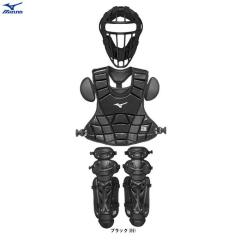 MIZUNO（ミズノ）少年軟式用キャッチャー防具 3点セット Sサイズ JSBB