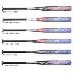 ミズノ(MIZUNO)ソフトボール用バット ミズノプロ AX4 86cm/平均740g