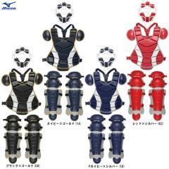 MIZUNO（ミズノ）少年軟式用キャッチャー防具 3点セット Sサイズ JSBB