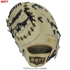 ZETT（ゼット）限定 硬式用キャッチャーミット プロステイタス 捕手用