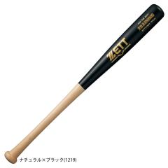 ZETT（ゼット）限定 硬式木製トレーニングバット 合竹 83cm 800g平均
