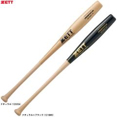 80cm】SURE PLAY(シュアプレイ)少年用軟式用木製バット BigBeat 80cm】SURE PLAY(シュアプレイ)少年用軟式用木製バット BigBeat