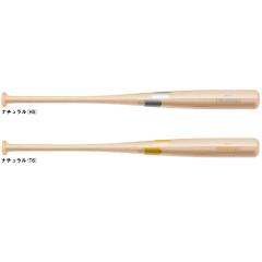 80cm】SURE PLAY（シュアプレイ）少年用軟式用木製バット BigBeat