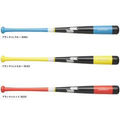 84cm】ZETT（ゼット）限定 木製トレーニングバット TRAINING 1000g平均