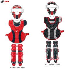 SSK キャッチャー用防具　レガースセット SSK（エスエスケイ）軟式用 キャッチャー防具4点SET SG対応（CGSET23N