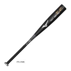 83cm】ZETT (ゼット）限定 硬式用金属製バット ZETTPOWER ゼットパワー