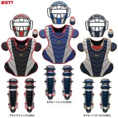 SSK（エスエスケイ）軟式用 キャッチャー防具4点SET SG対応（CGSET23N