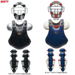SSK（エスエスケイ）軟式用 キャッチャー防具4点SET SG対応（CGSET23N