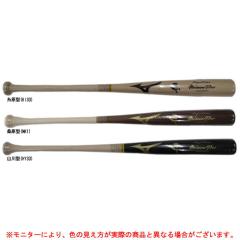 MIZUNO（ミズノ）硬式用木製バット ミズノプロ メイプル 84cm 900g平均