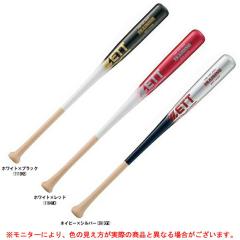 84cm】ZETT（ゼット）限定 木製トレーニングバット 硬式/軟式兼用