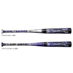 83cm/シルバーのみ】MIZUNO（ミズノ）軟式用FRP製バット ビヨンド
