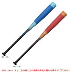 ミズノ MIZUNO 軟式用ゴータフ トップ 野球 軟式バット カーボンバット