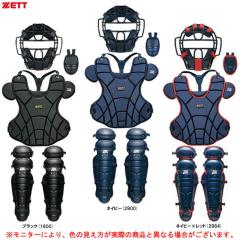 ZETT（ゼット）軟式用 キャッチャー防具4点セット（BL303SET）野球