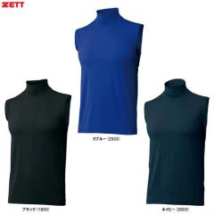 ZETT（ゼット）限定 プロステイタス ウォームライトジャケット パンツ