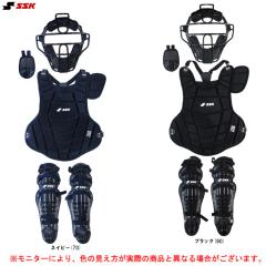 SSK（エスエスケイ）軟式用 キャッチャー防具4点SET SG対応（CGSET23N