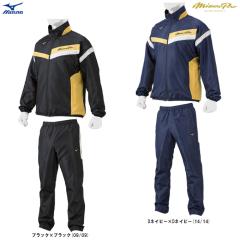 MIZUNO（ミズノ）限定 ミズノプロ ウィンドブレーカージャケット