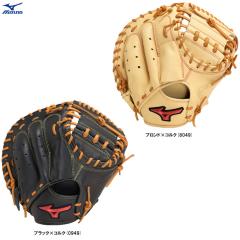 MIZUNO（ミズノ）限定 軟式用キャッチャーミット ウィルドライブ