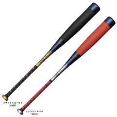 MIZUNO（ミズノ）限定 軟式用FRP製バット ビヨンドマックス NE