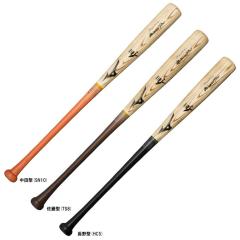 MIZUNO（ミズノ）限定 硬式用木製バット ミズノプロ ロイヤル