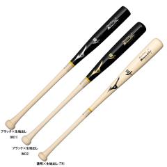 MIZUNO（ミズノ）限定 硬式用木製バット ミズノプロ ロイヤル