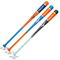 90cm】MIZUNO（ミズノ）限定 硬式/軟式兼用 木製ノックバット