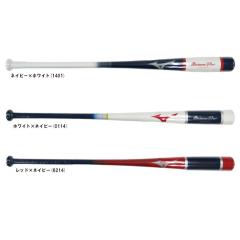 交換往復送料無料 野球 ノックバット 硬式 軟式 ソフトボール 金属