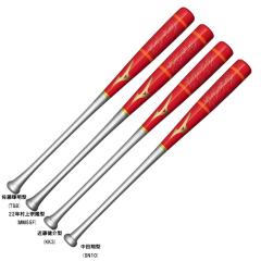 82cm】Xanax（ザナックス）木製トレーニングバット リアルワンハンド