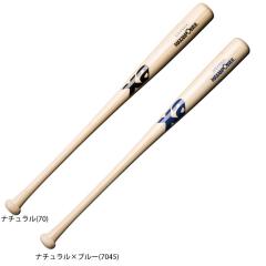 83cm】ZETT (ゼット）硬式木製トレーニングバット 合竹 800g平均