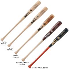 ZETT BWT14P Hard Maple 001 バット ZETT（ゼット）限定 硬式用木製バット スペシャルセレクトモデル 北米