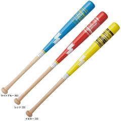84cm】MIZUNO（ミズノ）限定 木製トレーニングバット