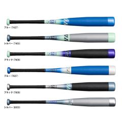 ZETT（ゼット）軟式用FRP製バット ブラックキャノン Aパワー