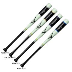 MIZUNO（ミズノ）限定 少年軟式用木製トレーニングバット
