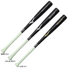 限定　ミズノ　オーダートレーニングバット 83cm】MIZUNO（ミズノ）限定 木製トレーニングバット