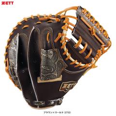 ZETT（ゼット）限定 軟式用キャッチャーミット プロステイタス 捕手用