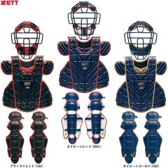SSK（エスエスケイ）軟式用キャッチャー防具3点セット（CGSET24NC
