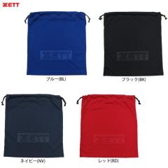 ZETT（ゼット）限定 プロステイタス グラブケース2ヶ入（BAP1222K