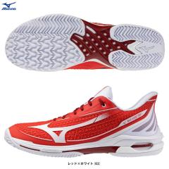 25.5cmのみ】MIZUNO（ミズノ）ウエーブ エクシード 5 SW OC（61GB2314