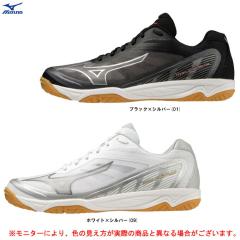 ブラックのみ】MIZUNO（ミズノ）ミズノフライ MIZUNO FLY（V1GA2330