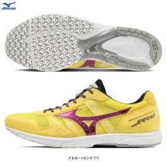 MIZUNO（ミズノ）ウエーブエンペラー ジャパン 4（U1GD1920
