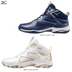 ネイビーのみ】MIZUNO（ミズノ）限定 ウエーブダイバース LG4 Ltd