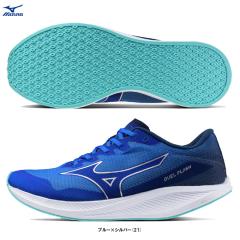 MIZUNO（ミズノ）デュエルフラッシュ DUEL FLASH（U1GD2360