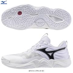 30.5cmのみ】MIZUNO（ミズノ）ウエーブモーメンタム エリート ワイド