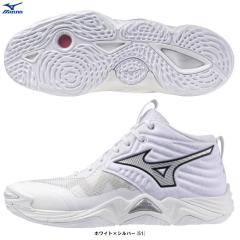 MIZUNO ウエーブモーメンタム エリート WIDE 28cm 29.5cmのみ】MIZUNO（ミズノ）ウエーブモーメンタム エリート MID