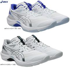 MIZUNO(ミズノ）クロノディスト7（U1GA1903）陸上競技 スポーツ